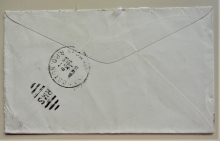 scarboro-maine-1909-special-delivery-cover-with-boston-clock-time-stamp-receiver